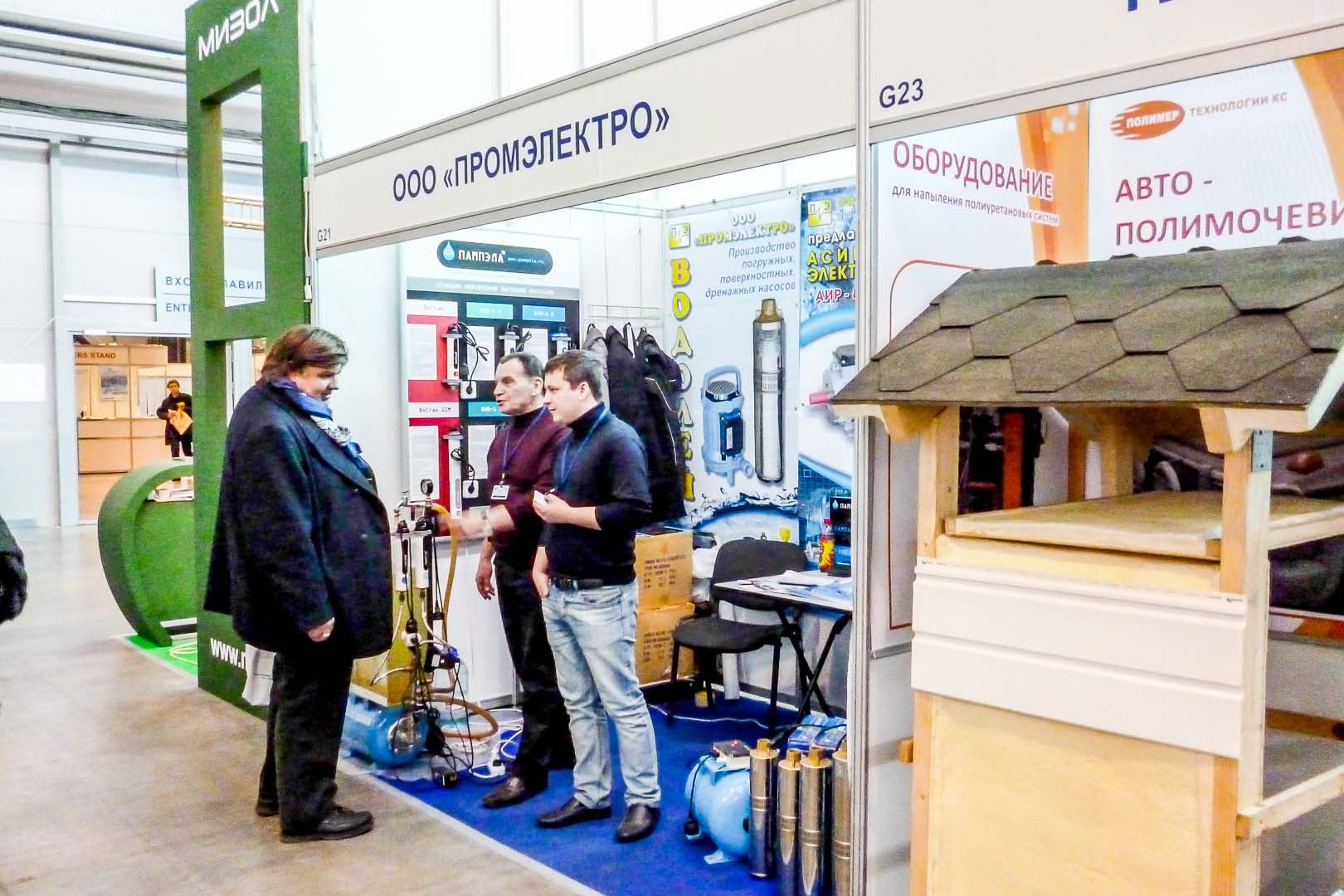 Выставка-продажа ООО Промэлектро-Харьков Выставка-продажа ООО Промэлектро-Харьков