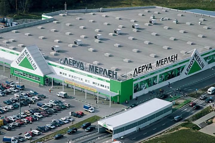 Гипермаркет компании Леруа Мерлен Гипермаркет компании Леруа Мерлен