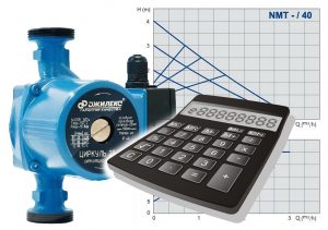 Данный калькулятор расчета производительности циркуляционного насоса поможет определить производительность нужного насоса.